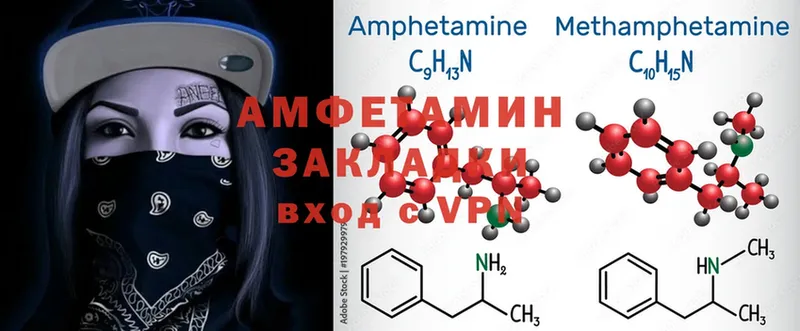 АМФЕТАМИН 97%  где найти   Боровск 