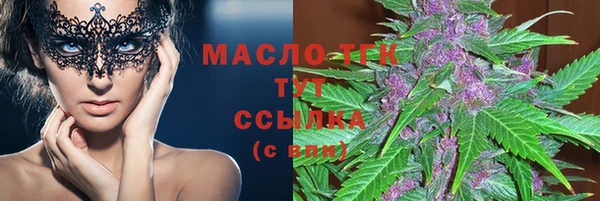 таблы Бугульма